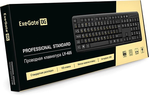 Клавиатура ExeGate Professional Standard LY-405
