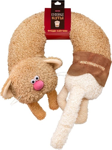 Подушка для путешествий BUDI BASA Фреддо Капучино CCnp31-02