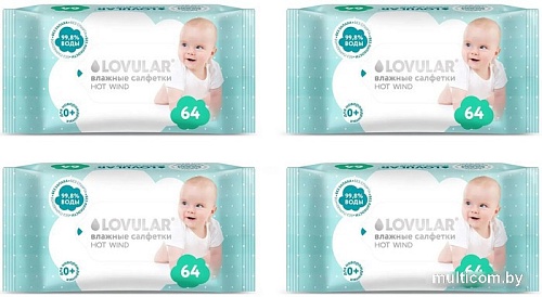 Влажные салфетки Lovular Hot Wind (4x64 шт)