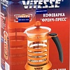 Френч-пресс Vitesse VS-2606 (600 мл)