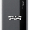 Чехол Samsung Smart Clear View Cover для Galaxy S20 Ultra (серый)