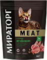 Сухой корм для кошек Мираторг Meat с сочным ягненком для взрослых кошек старше 1 года 750 г