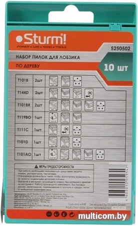 Набор оснастки Sturm 5250502 (10 предметов)