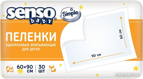 Пеленка одноразовая Senso Baby Simple 60x90 (30шт)