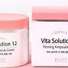 Jigott Vita Solution 12 Омолаживающий ампульный 100 мл