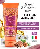 Tesori d'Oriente Крем-гель для душа Karma 250 мл
