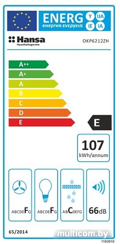 Кухонная вытяжка Hansa OKP6212ZH