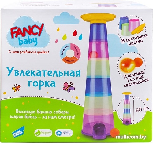 Пирамидка Fancy Baby Увлекательная башня-горка SPIN02