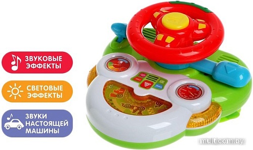 Развивающая игрушка Zabiaka Музыкальный руль. Машинки 2954628