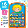 Интерактивный планшет Азбукварик Мультиплеер Антошка AZ-3018