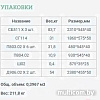 Шкаф распашной Уют Сервис Гарун-К 514.01 (дуб сонома)