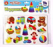 Магниты для магнитной доски Десятое королевство Игрушки 04013