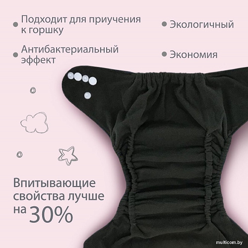 Многоразовый подгузник Крошка Я 9524646 (фиолетовый)