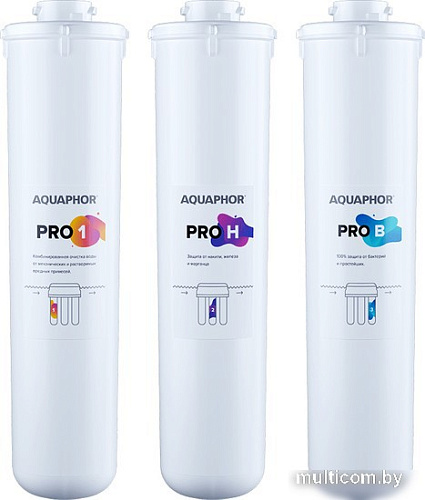 Комплект картриджей АКВАФОР для ECO H Pro