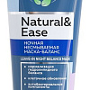 Masstige Маска для лица Natural &amp; Ease Ночная несмываемая 100 мл