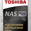 Жесткий диск Toshiba N300 8TB HDWN180UZSVA