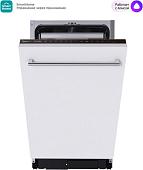 Встраиваемая посудомоечная машина Midea MID45S440i