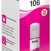Чернила Epson C13T00R340