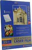 Самоклеящаяся пленка Lomond Самоклеящаяся пленка A4 56г/м2 25л (28100030)