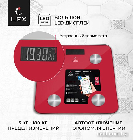 Напольные весы LEX LXBS 9014