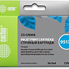 Картридж CACTUS CS-CN046 (аналог HP CN046)