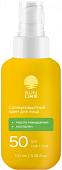 Крем солнцезащитный Sun Like Для лица SPF50 (100 мл)