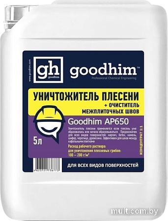 Средство для межплиточных швов Goodhim AP с очистителем межплиточных швов 650 5 л