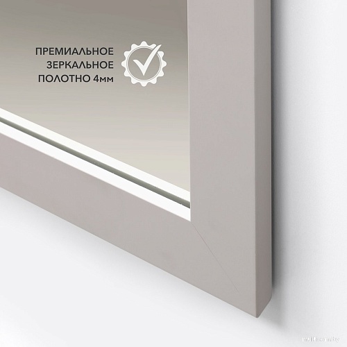 Зеркало Алмаз-Люкс MF-1 11040 (кашемир)