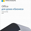 Пакет офисных программ Microsoft Office 2021 Для дома и бизнеса BOX (1 ПК, бессрочная лицензия)