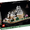 Конструктор LEGO Architecture 21060 Замок Химэдзи