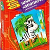 Шнуровка Bondibon Зоопарк ВВ4248