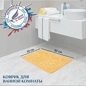 Коврик для ванной Shahintex РР 50x80 (крем брюле)
