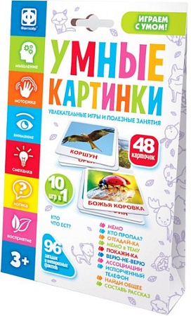 Развивающая игра Фантазер Умные картинки Кто что ест? 830406