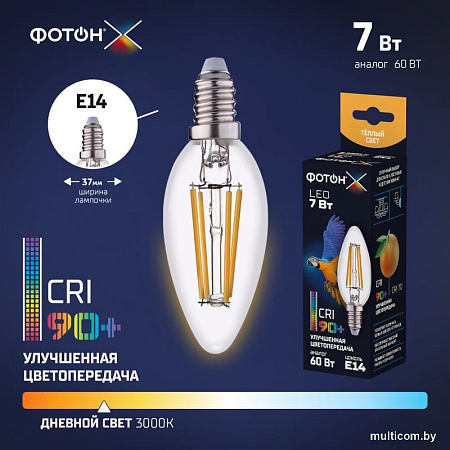 Светодиодная лампочка Фотон LED FL B35-C 7W E14 3000K (серия Х)