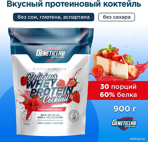 Протеин сывороточный (изолят) Geneticlab Whey Protein Coctail (900 г, клубника)
