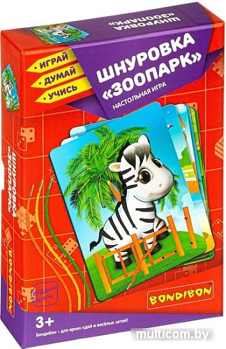 Шнуровка Bondibon Зоопарк ВВ4248