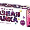 MultiArt Аниме AMR20X30-117414
