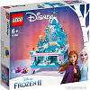 Конструктор LEGO Disney Princess 41168 Шкатулка Эльзы