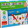 Развивающая игра Zabiaka IQ Электровикторина. Считаю и читаю 10243169