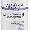 Aravia Organic для бандажного детокс обёртывания Detox System 500 мл