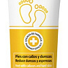 Body Natur Крем для ног Anti-Callus Feet Cream Смягчающий 50 мл