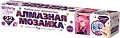 MultiArt Аниме AMR20X30-117414