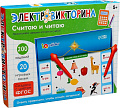 Развивающая игра Zabiaka IQ Электровикторина. Считаю и читаю 10243169