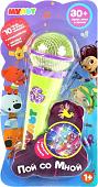 Интерактивная игрушка Умка Микрофон Мульт 1810M201-R2