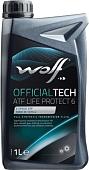 Трансмиссионное масло Wolf OfficialTech ATF Life Protect 6 1л