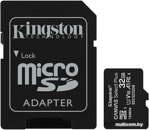 Карта памяти Kingston Canvas Select Plus microSDHC 32GB (с адаптером)