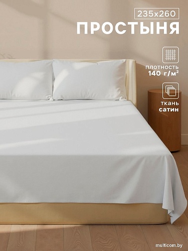 Постельное белье Sima-Land Natural color 10389583