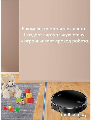 Робот-пылесос Futula Robot Vacuum Cleaner and Mop G10 (черный)