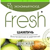 Шампунь Modum Fresh Авокадо 750 мл
