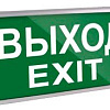 Светильник TDM Electric SQ0349-0011
